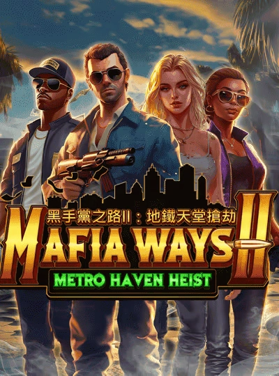 mm52